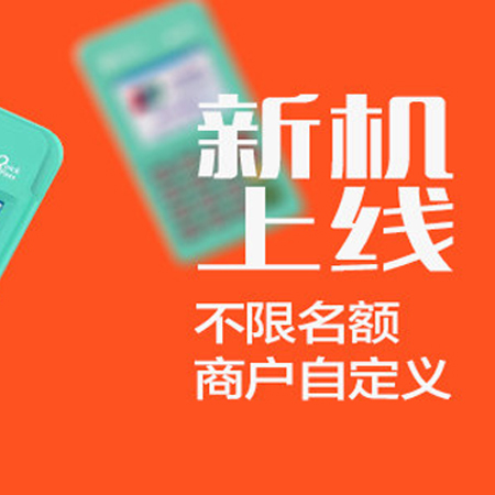 銀盛銀閃閃大揭秘：費(fèi)率低至0.38%，安全快捷，商戶首選！