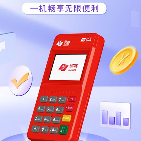 如何閃電般更改聯(lián)動(dòng)優(yōu)客APP登錄密碼？